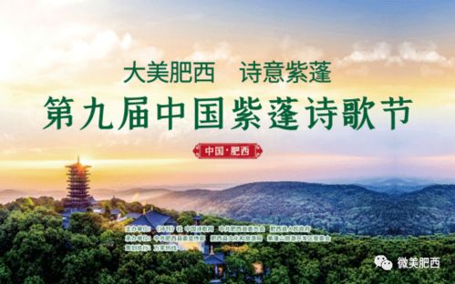 延庆天气，四季流转中的京北诗篇