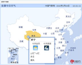 哈尔滨天气预报15天查询,规划出行,从容应对冰城多变天气 哈尔滨天气预报15天查询,规划出行,从容应对冰城多变天气