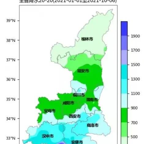 勉县天气预报,小城天气里的生活智慧 勉县天气预报,小城天气里的生活智慧