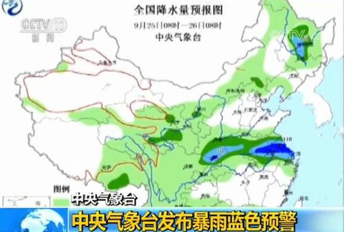 中央气象台今日天气,全国多地迎降温降水,北方需防沙尘南方谨防强对流 中央气象台今日天气,全国多地迎降温降水,北方需防沙尘南方谨防强对流