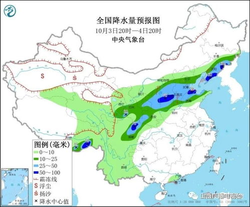泰山天气预报15天,登山前必看的出行指南 泰山天气预报15天,登山前必看的出行指南